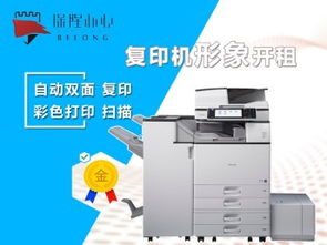 广州海珠区办公设备维修指南 掌握激光打印机加碳粉技巧，延长设备使用寿命