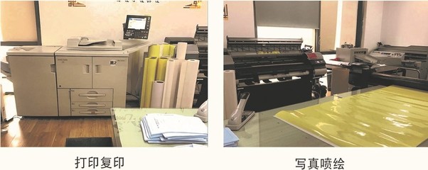 威远创宏城市开发服务办公设备维修指南 高效保障企业运营的实用技巧