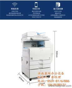 理光复印机维修电话,盈闻办公设备,高新区复印机维修
